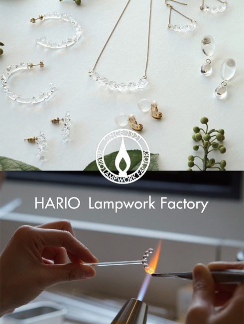 HARIO