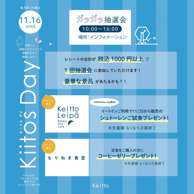 Keitto KiitosDay